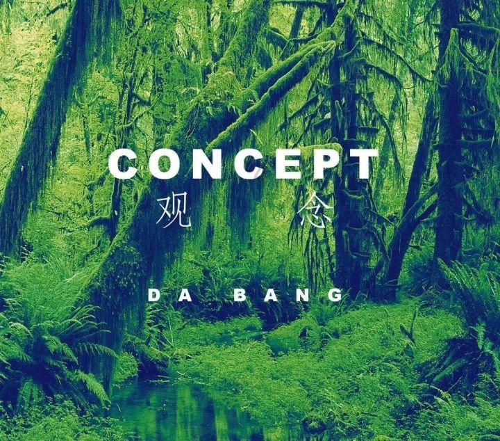 奥日与黑暗森林